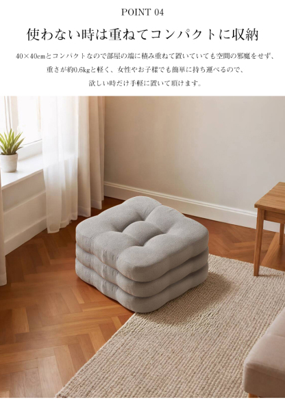 座布団 クッション フロアクッション 四角 椅子用  40×40 低反発 チェアパッド クッション シート 座る 座ぶとん 極厚 角型 厚手 分厚い コンパクト 北欧 椅子 沈まない 硬め モダン シンプル 背もたれ 子供 腰痛 体圧分散 かわいい おしゃれ