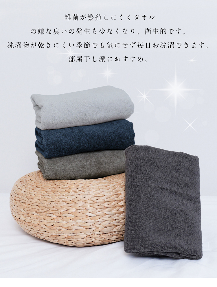 バスタオル セット 綿100 バスタオル 薄手 大判 4枚セット まとめ買い バスタオル 綿100% タオルセット タオル ホテル仕様 速乾 コットン 吸水 吸水速乾 やわらか ふわふわ 業務用 コンパクト 小さめ 60x120cm