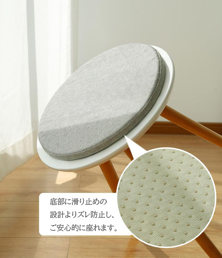 【2セット】チェアパッド 丸 座布団 40*40cm フロアクッション 円形 麻 リネン 滑り止め ズレ防止 メモリーフォーム カバー付き 椅子用 チェアクッション オフィスチェアー用 和室 丸洗い おしゃれ 高級感 ナチュラルシンプル厚さ4cm