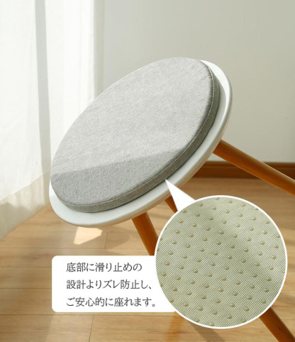 【2セット】チェアパッド 丸 座布団 40*40cm フロアクッション 円形 麻 リネン 滑り止め ズレ防止 メモリーフォーム カバー付き 椅子用 チェアクッション オフィスチェアー用 和室 丸洗い おしゃれ 高級感 ナチュラルシンプル厚さ4cm