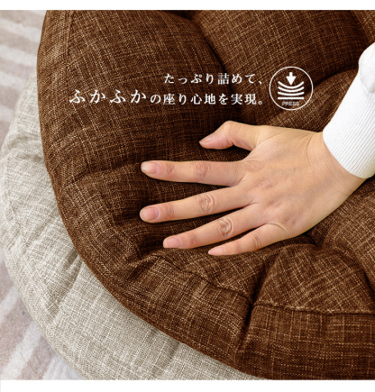 座布団 クッション フロアクッション 椅子 2枚 2個セット 40x40 円形 丸 畳 麻 チェアパッド カバー付き 風合いドビー ごろ寝クッション 椅子用 チェアクッション クッションシート オフィスチェアー用 座る 座ぶとん 丸型 和室 丸洗い 北欧 背もたれ