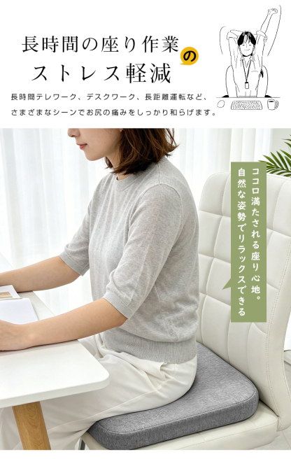 座布団 クッション フロアクッション 四角 低反発 椅子用 40×40 チェアパッド クッション シート 座る 座ぶとん 極厚 角型 厚手 分厚い コンパクト 北欧 椅子 沈まない 硬め モダン シンプル 背もたれ 子供 体圧分散