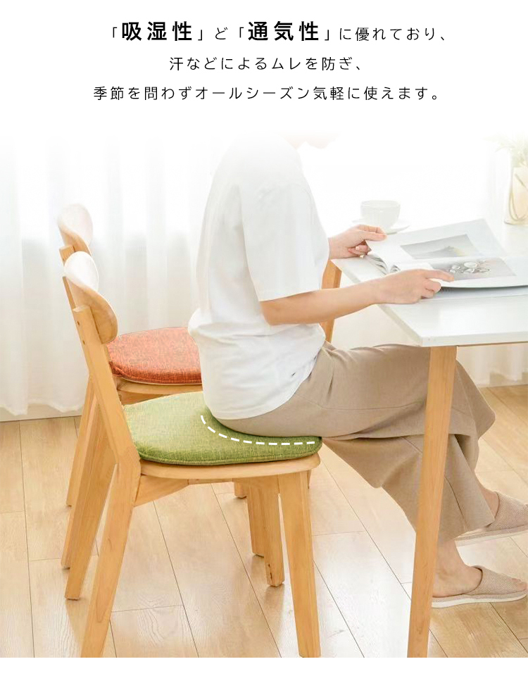クッション 座布団 椅子用 椅子 高反発 チェアパッド チェアクッション シートクッション フロアクッション 2枚 セット 40×40 角型 四角 極厚 厚め 滑り止め おしゃれ 洗える カバー付き 北欧 シンプル テレワーク ダイニングチェア オフィス 背もたれ 新生活
