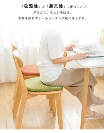 クッション 座布団 椅子用 椅子 高反発 チェアパッド チェアクッション シートクッション フロアクッション 2枚 セット 40×40 角型 四角 極厚 厚め 滑り止め おしゃれ 洗える カバー付き 北欧 シンプル テレワーク ダイニングチェア オフィス 背もたれ 新生活