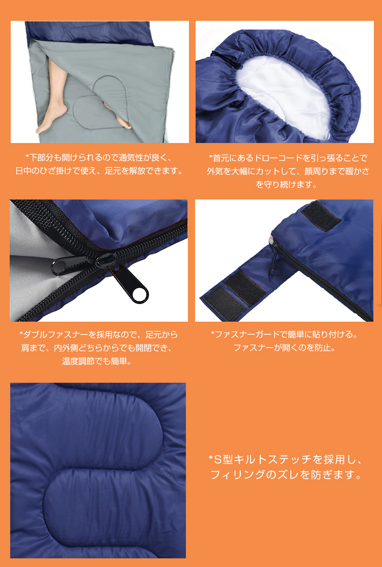 寝袋 封筒型 シュラフ コンパクト -10℃ 防災 1.0kg 1.4kg 1.8kg シングル 冬用 夏用 210T防水 オールシーズン 保温 軽量 キャンプ アウトドア 登山 車中泊 避難用 防寒 春 夏 秋 冬 4シーズン オールシーズン 収納パック付き