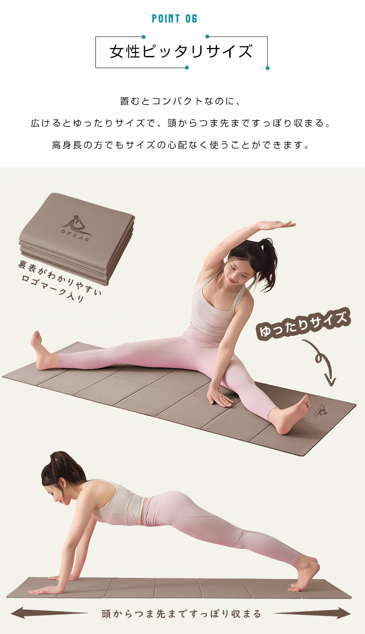 ヨガマット 折りたたみ トレーニングマット 6mm エクササイズマット 折り畳み 滑り止め 滑りづらい ストレッチマット ピラティスマット PVC ベルト ケース ダイエット器具 軽量 収納袋付 ストレッチマット 筋トレマット 腹筋 厚手 コンパクト
