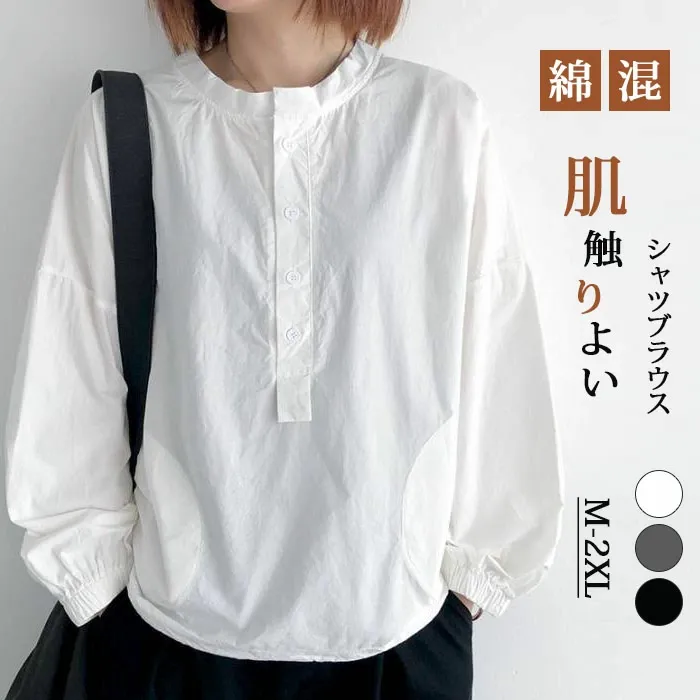 長袖tシャツ レディース シャツブラウス 長袖 コットン 綿混 ゆるt きれいめ 大きいサイズ 体型カバー シンプル かわいい 無地 長袖ブラウス トップス 柔らかい おしゃれトップス 春 夏 ゆったり 大人可愛い 着痩せる 送料無料