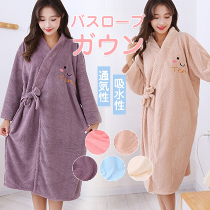 バスローブ ガウン マイクロファイバー ルームウェア 高級 膝丈 ひざ丈 時短 保温 bathrobe ふわふわ 通気 薄手 マタニティ 子育て レディース ふわふわ 女性 部屋着 お風呂上り ホームウェア
