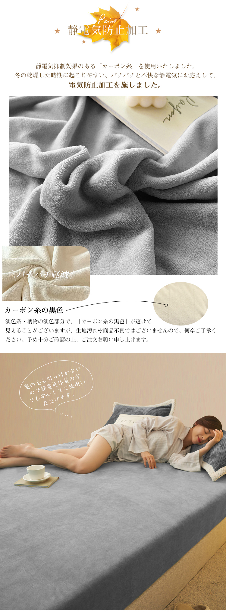 ボックスシーツ シングル セミダブル あったか 冬用 マイクロファイバー 100×200×30cm 冬 暖かい あったかシーツ 一体型 ベッドカバー ベッドシーツ BOXシーツ 布団シーツ ボックスカバー マットレスカバー