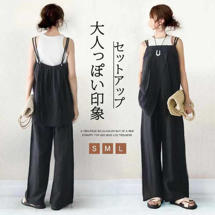 セットアップ レディース ビスチェ キャミソール カジュアル プリーツ ペプラム キャミ 上下セット 夏 ワイドパンツ 綿混 ウエストゴム キャミセットアップ ゆるゆる 可愛い お出かけ ゆったり 涼しげ おしゃれ 着痩せ 旅行 デート 女子会 春夏 重ね着 レイヤード風