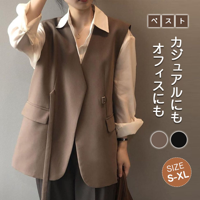ロングベスト　ベスト　ジレ　ロングジレ　ベスト　オフィスカジュアル　レディース　トップス　カジュアル　無地　着痩せ　通勤　オフィス　フェミニン　コーディネート　大きいサイズ　羽織　ポケット付き