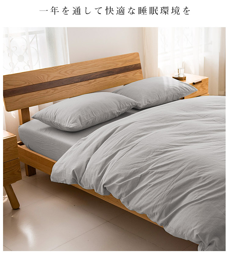 【超柔らかい】布団カバー 3点セット シングル セット セミダブル ダブル 洗いざらし 水洗い加工 柔らかい ピーチスキン ベッド 和式 おしゃれ 寝具 ふとんカバー 掛け布団カバー ボックスシーツ  枕カバー  無地 オールシーズン 丸洗いOK ホテル仕様