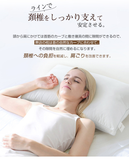枕 ふわふわ マクラ ホテル 高度調節可能 まくら ストレートネック 寝返り 横向き いびき防止 洗える 横向寝枕 首横向き 横寝 快眠枕 安眠枕 熟睡 首こり 肩こり 高さ調節 高反発 柔らかい 丸洗い可能 高級ホテル仕様 43x63cm