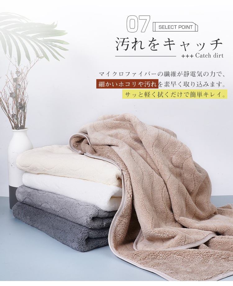 バスタオル 5枚セット 大判 セット マイクロファイバー  タオル 可愛い 小さめ 収納 ギフト ホテル 吸水速乾 厚手  薄手 速乾 やわらか ふわふわ ソフト 無地 高品質  肌触り抜群 抗菌防臭 新生活 60×120cm 新生活応援