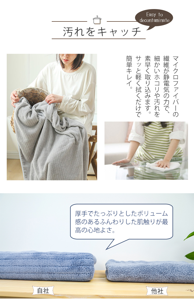 バスタオル 5枚セット 大判 フェイスタオル セット マイクロファイバー  タオル 可愛い 小さめ 収納 ギフト  ホテル ストライプ 吸水速乾 厚手  薄手 速乾 やわらか ふわふわ ソフト 無地 高品質  肌触り抜群 60×120cm