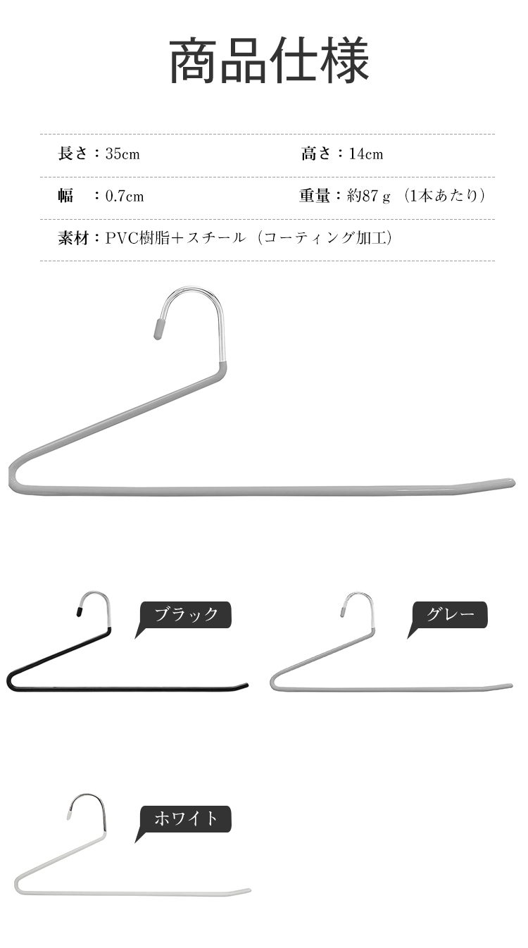 ハンガー ズボン スカート 10本 20本 30本 50本 セット すべらない ズボンハンガー スカートハンガー  スラックスハンガー クリップハンガー パンツ 連結 プラスチック ボトム用 ズボン用 スラックスハンガー ボトムハンガー  収納