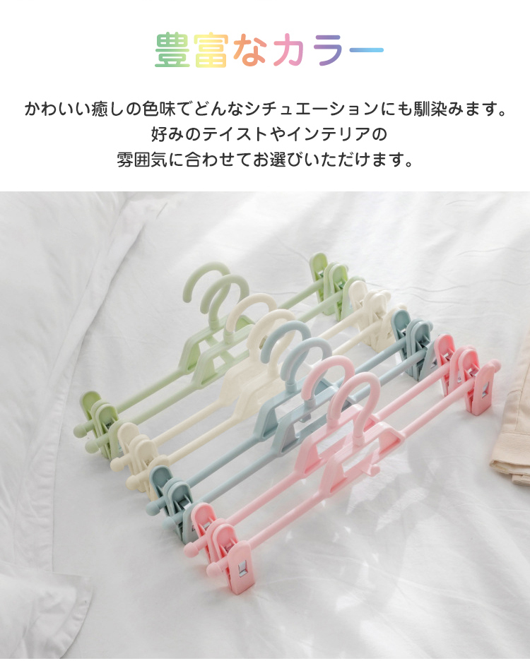 ハンガー ズボン スカート ハンガー すべらない ズボンハンガー スカートハンガー  クリップハンガー パンツ 10本セット 連結 プラスチック ボトム用 ズボン用 スラックスハンガー ボトムハンガー タオル 洗濯 おしゃれ AUV
