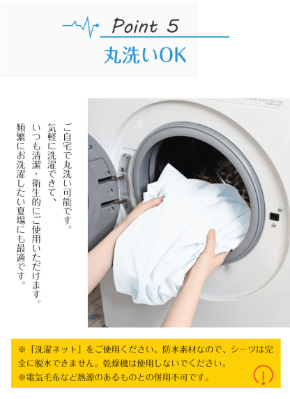 防水シーツ ボックス ボックスシーツ 防水 シングル 防水ボックスシーツ セミダブル ダブル クイーン パイル 生地 シーツ 一体型 マットレスカバー ベッドシーツ 綿100％ 介護シート おねしょシーツ マットレスプロテクター ズレ防止