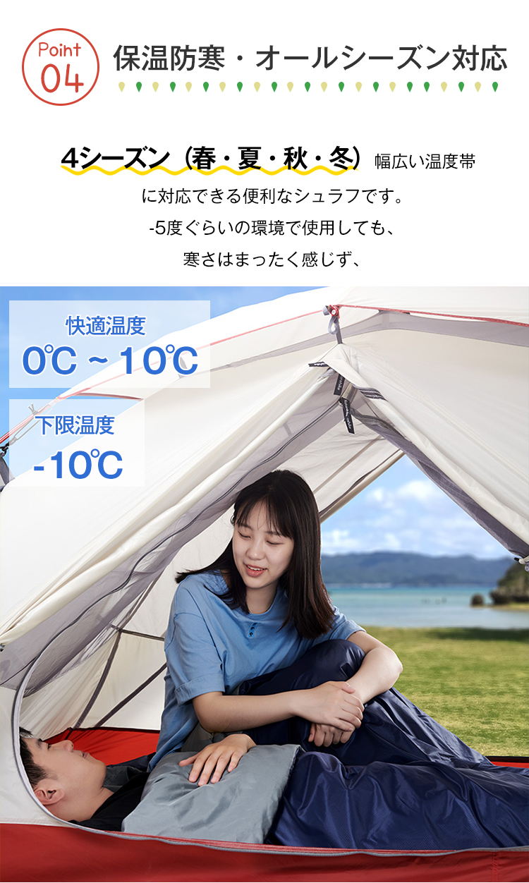 寝袋  封筒型 シュラフ  -10° 夏用 コンパクト 2.5kg オール シーズン  2人用  シングル ダブル 枕付き 二人用 210T防水シュラフ 保温 キャンプ アウトドア 登山 車中泊 避難用 春 夏 秋 冬 洗える 丸洗い可能 収納パック JPDeal