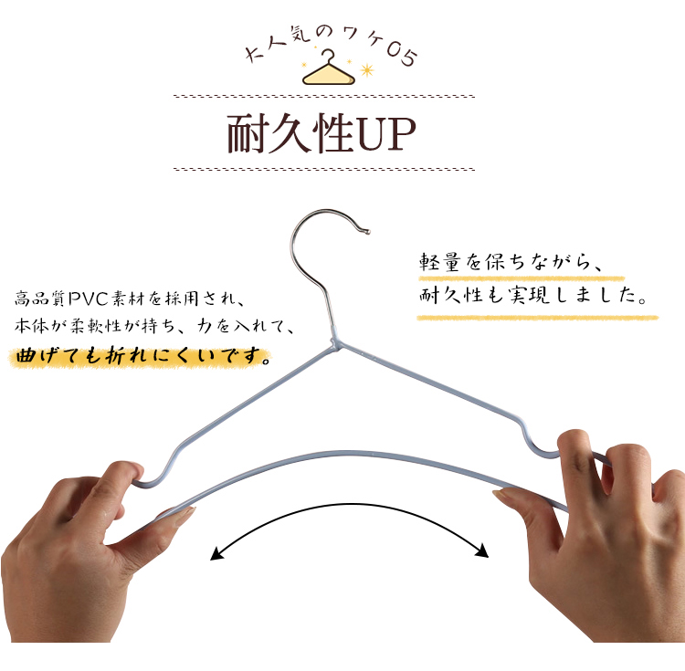 ハンガー すべらない 100本 セット 跡がつかない 肩 PVCコーティングハンガー 収納 おしゃれ ズボン スカート スリム PVC特殊ラバー加工 洗濯ハンガー 衣類ハンガー 多機能ハンガー 滑り止め 変形にくい 物干しハンガー AUV