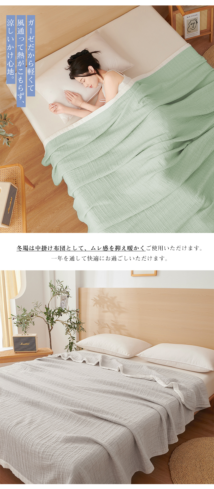 ガーゼケット 4重 綿100％ブランケット 夏用 タオルケット シングル ガーゼタオルケット タオルケット ガーゼ タオルケット ガーゼケット シングル ガーゼ タオルケット ガーゼ タオルケット 夏用 夏布団 150×200cm