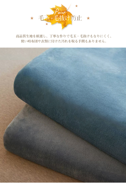 ボックスシーツ シングル セミダブル あったか 冬用 マイクロファイバー 100×200×30cm 冬 暖かい あったかシーツ 一体型 ベッドカバー ベッドシーツ BOXシーツ 布団シーツ ボックスカバー マットレスカバー