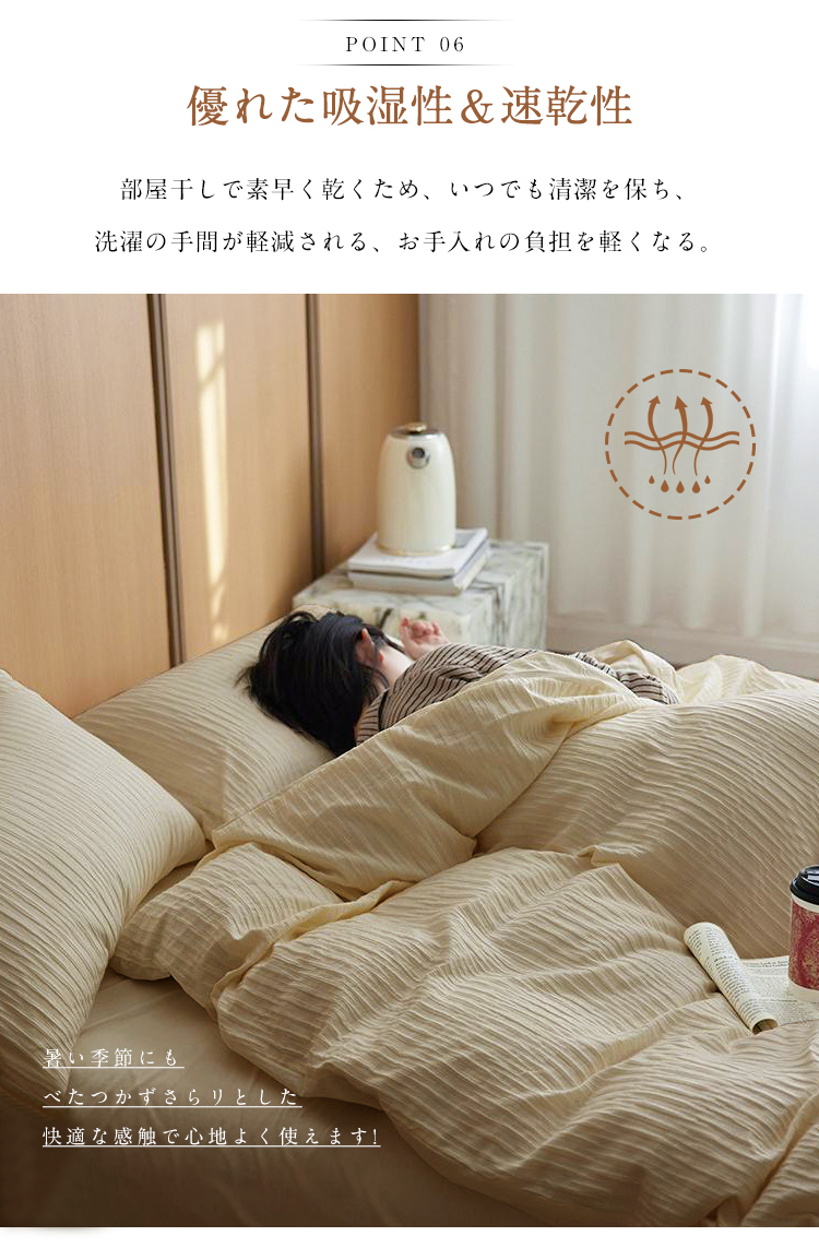 布団カバー セット シングル 3点セット シアサッカー生地 バイカラー かわいい セミダブル ダブル 4点セット おしゃれ 和式 洋式 ボックススーツ 布団カバーセット シーツ 丸洗いOK ベッド 無地 掛け布団カバー まくらカバー ホテル