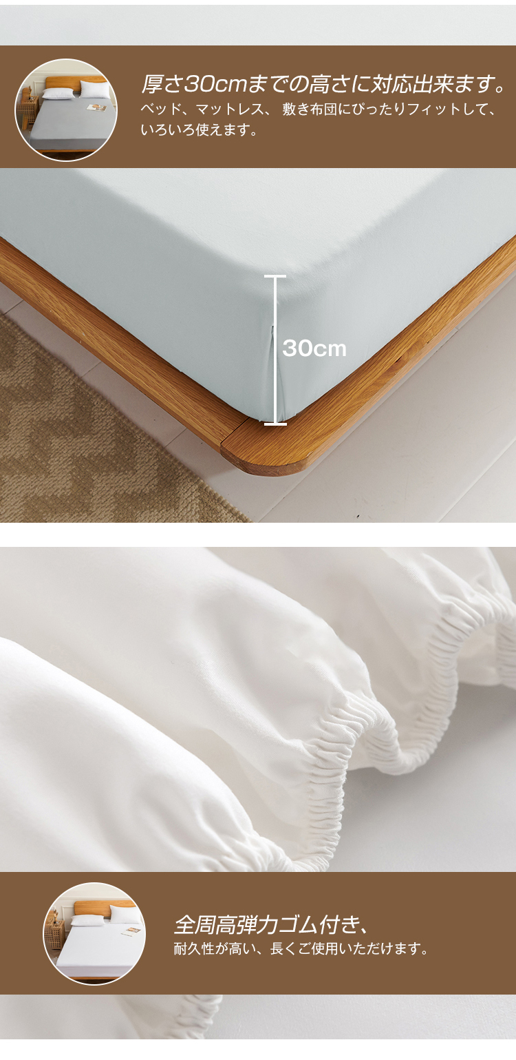 防水シーツ ボックスシーツ シングル 防水 一体型 防水ボックスシーツ セミダブル ダブル クイーン シーツ マットレスカバー ベッドシーツ 夏用 ポリエステル 介護シート おねしょシーツ マットレスプロテクター 新生活応援