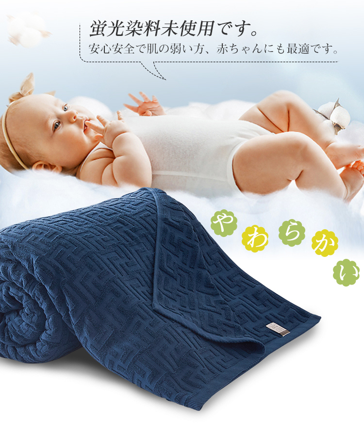 タオルケット シングル ブランケット キルトケット 綿100% 高品質 夏用 厚手 タオル 冷感 コットン クールケット パイルケット エアコンケット エアーケット 綿毛布 おしゃれ マイヤー毛布 肌掛け布団 140*190cm 冷房対策 大判 通気