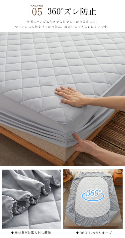 ボックスシーツ 一体型 パッド一体型ボックスシーツ マットレスカバー シングル セミダブル ダブル クイーン ピーチスキン加工 カバー 敷きパッド ベッドシーツ ベッドカバー モノトーン 洗濯 吸汗 通気 洋式 和式 ゴム付き 丸洗い可能