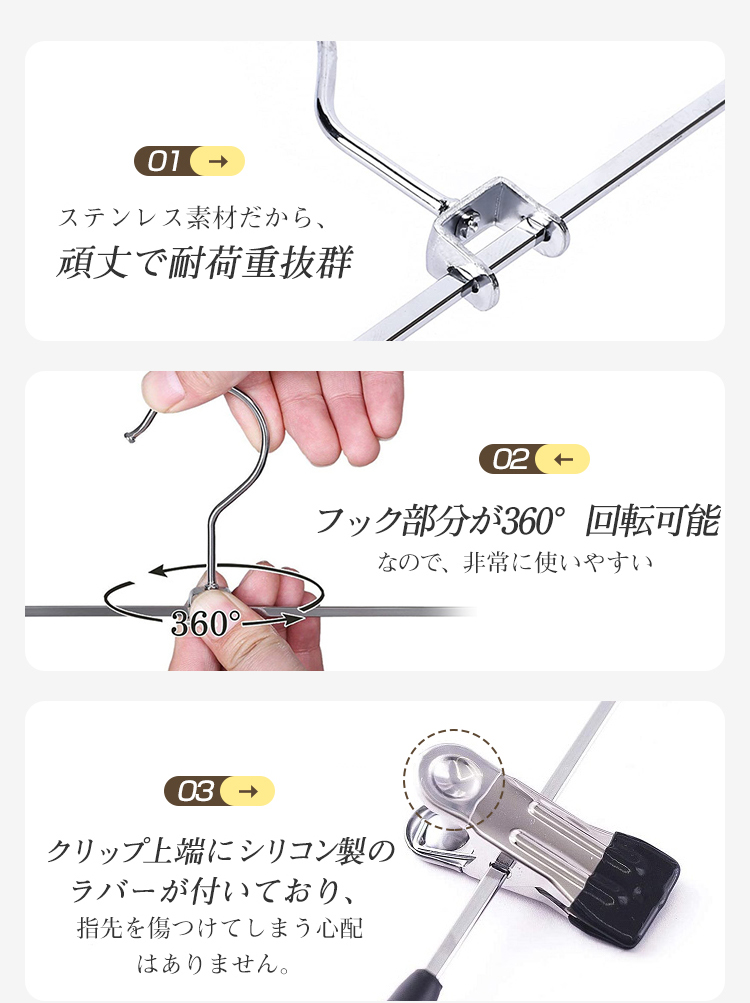ハンガー ズボン スカート ボトム用 ズボンハンガー スカートハンガー すべらない 10本 20本セット クリップハンガー ステンレス ズボン用 スラックス ボトムハンガー  パンツ タオル  洗濯 収納 洗濯バサミ ピンチ