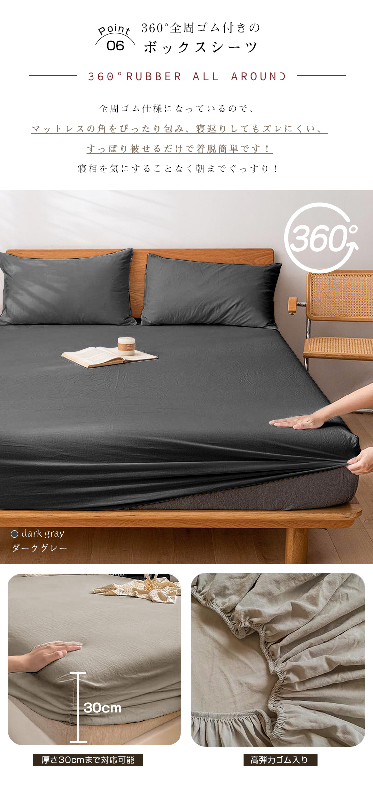 布団カバー 3点セット シングル セミダブル ダブル 4点セット 布団カバーセット 150X210 170X210 190X210 洗いざらし ピーチスキン加工 ベッドカバー カバーセット ふとんカバー シーツ 掛け布団カバー ボックスシーツ 枕カバー