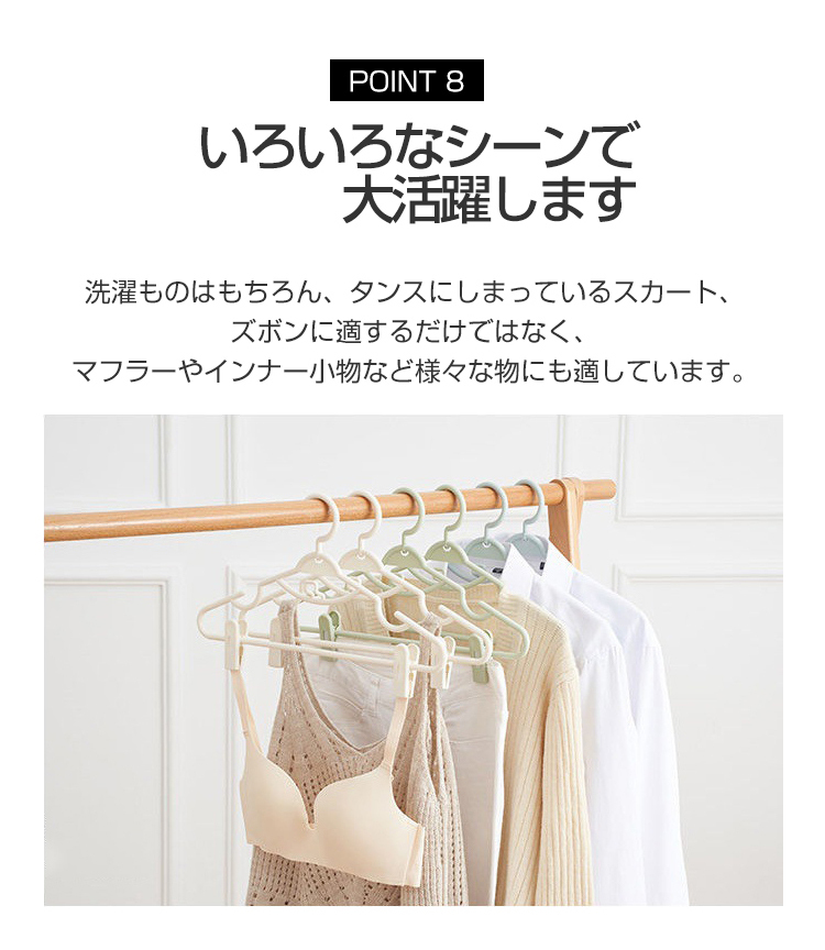 ハンガー すべらない ハンガー ズボン スーツハンガー 10本セット ボトム用 ズボン用 スラックスハンガー スカートハンガー ズボンハンガー ボトムハンガー 洗濯ハンガー パンツ スカート パンツ タオル 洗濯 収納  おしゃれ 省スペース