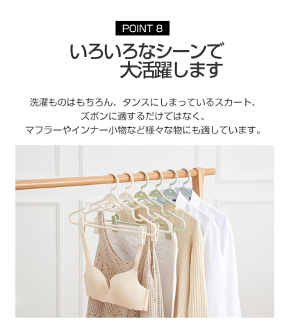 ハンガー すべらない ハンガー ズボン スーツハンガー 10本セット ボトム用 ズボン用 スラックスハンガー スカートハンガー ズボンハンガー ボトムハンガー 洗濯ハンガー パンツ スカート パンツ タオル 洗濯 収納  おしゃれ 省スペース