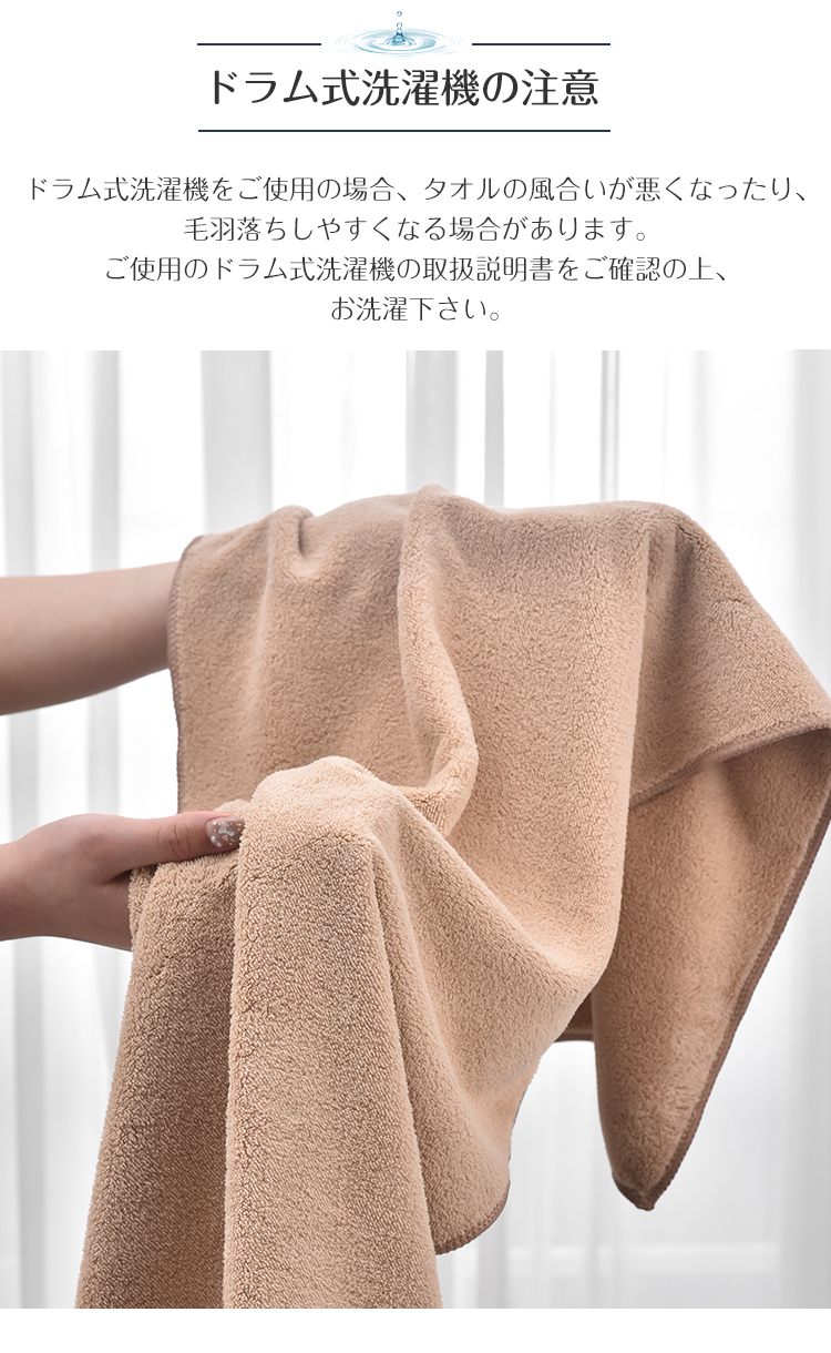 ビッグフェイスタオル マイクロファイバー 4枚セット ヘアドライタオル ミニバスタオル タオル 吸水 速乾 北欧 ふわふわ 厚手 薄手 ホテル仕様 高品質 肌触り抜群 抗菌防臭 人気 柔らか 家庭用 高級 無地 100×45cm