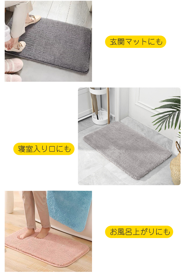 バスマット 足ふきマット 【1秒吸水】速乾 吸水 お風呂マット 玄関マット 40x60cm マイクロファイバー 吸水 サラサラ 滑り止め付 大判 丸洗い 抗菌 防臭 足拭きマット 北欧 ふわふわ 珪藻土より 湯上がりマット 浴室マット バス用品 シンプル おしゃれ