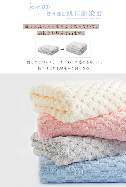 バスタオル 4枚セット 大判 セット マイクロファイバー  タオル 可愛い 小さめ ポコポコ 収納 ギフト ホテル 吸水速乾 厚手  薄手 速乾 やわらか ふわふわ ソフト 無地 高品質  肌触り抜群 抗菌防臭 新生活 60×120cm 
