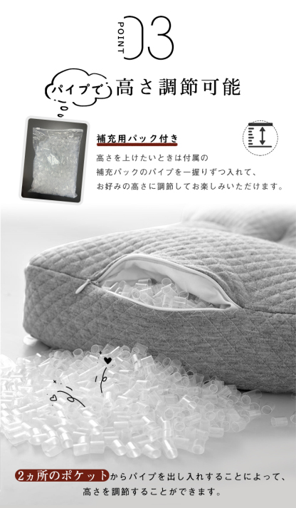 パイプ枕 低反発 まくら ストレートネック 33×53cm  40×60cm 快眠枕 低反発枕 頸椎安定型 横向き対応 パイプ 高さ調節 洗える 肩こり 首こり いびき防止 寝返り 丸洗い 横向き 仰向き 首肩フィット 補充 低い 高め 固め 通気性 プレゼント