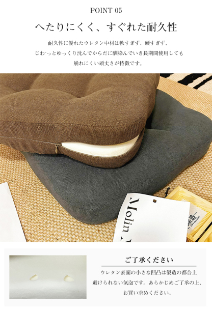 座布団 クッション フロアクッション 四角 椅子用  40×40 低反発 チェアパッド クッション シート 座る 座ぶとん 極厚 角型 厚手 分厚い コンパクト 北欧 椅子 沈まない 硬め モダン シンプル 背もたれ 子供 腰痛 体圧分散 かわいい おしゃれ