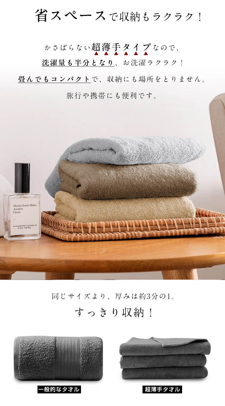 バスタオル セット 綿100 バスタオル 薄手 大判 4枚セット まとめ買い バスタオル 綿100% タオルセット タオル ホテル仕様 速乾 コットン 吸水 吸水速乾 やわらか ふわふわ 業務用 コンパクト 小さめ 60x120cm