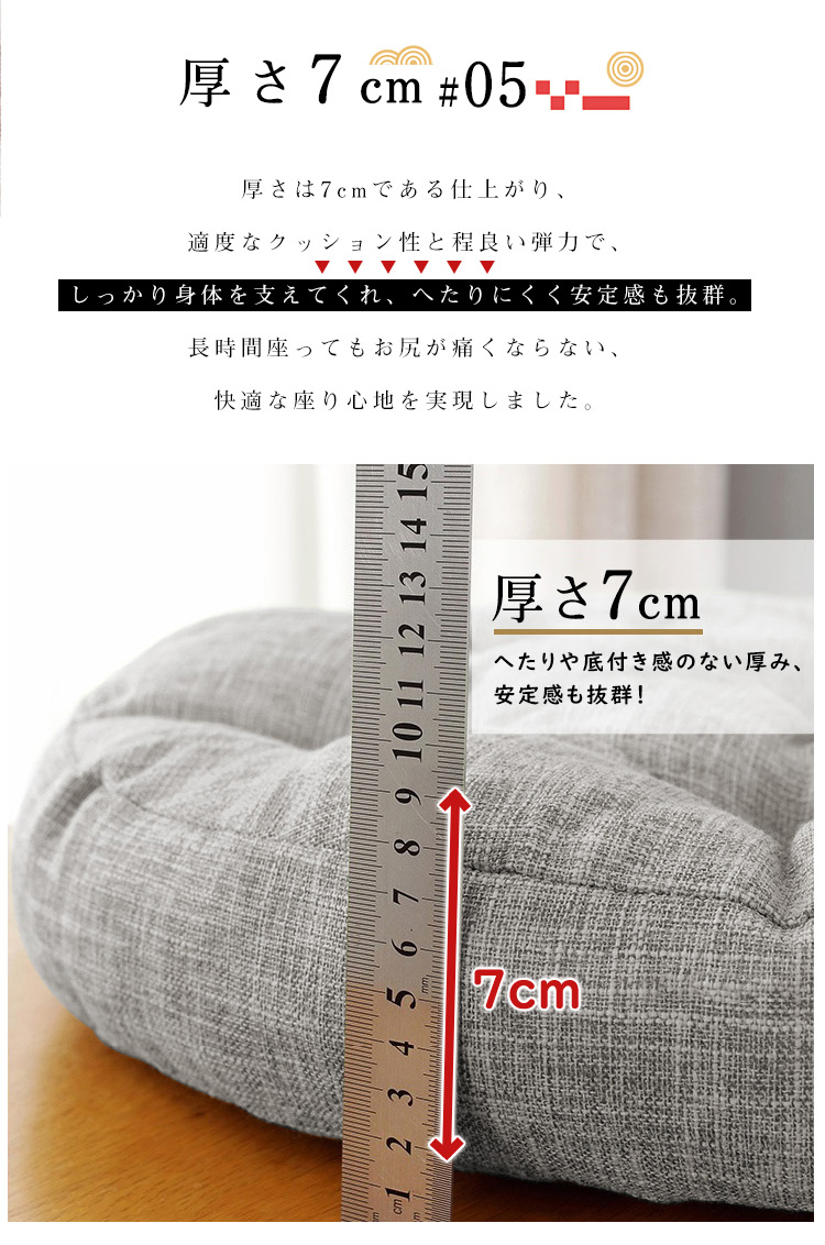 座布団 クッション フロアクッション 椅子 2枚 2個セット 40x40 円形 丸 畳 麻 チェアパッド カバー付き 風合いドビー ごろ寝クッション 椅子用 チェアクッション クッションシート オフィスチェアー用 座る 座ぶとん 丸型 和室 丸洗い 北欧 背もたれ