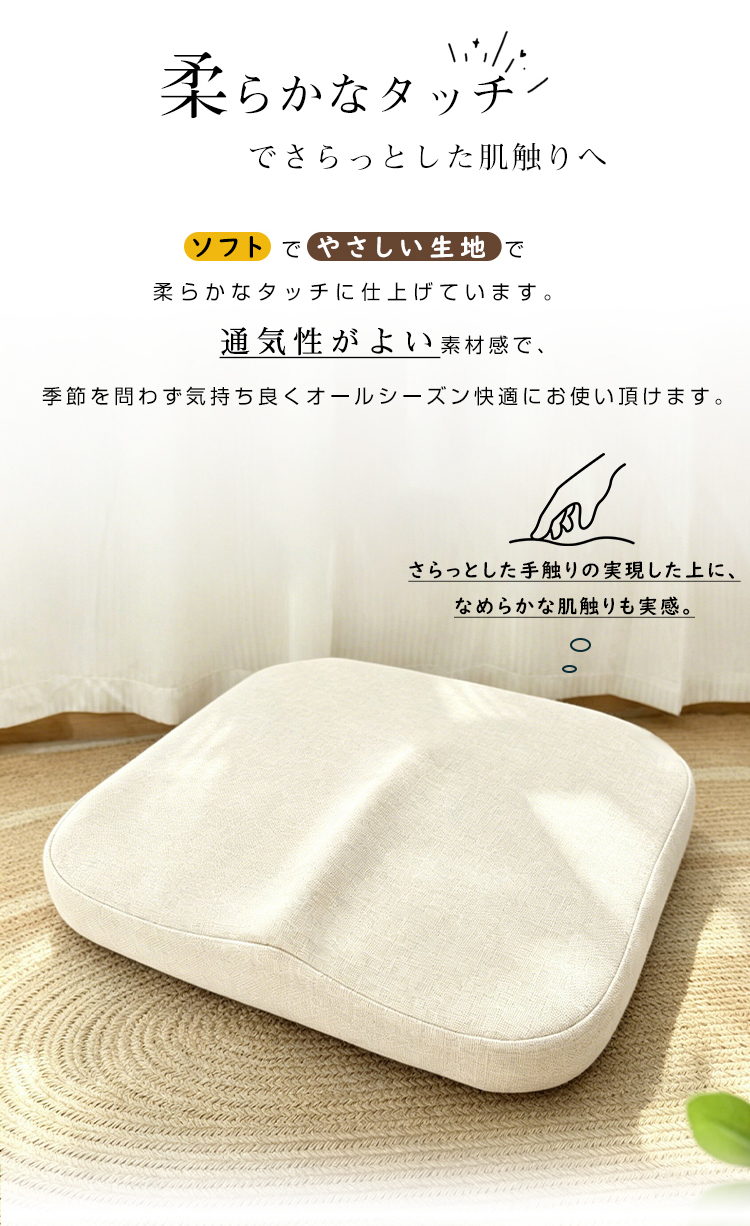 座布団 クッション フロアクッション 四角 低反発 椅子用 40×40 チェアパッド クッション シート 座る 座ぶとん 極厚 角型 厚手 分厚い コンパクト 北欧 椅子 沈まない 硬め モダン シンプル 背もたれ 子供 体圧分散