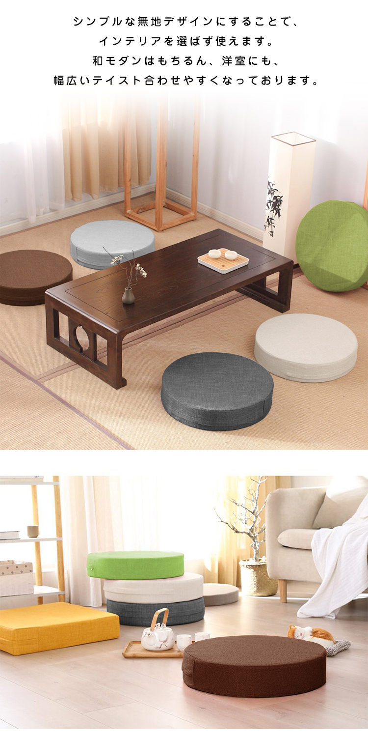 座布団 クッション 椅子用 丸 椅子 40x40 高反発 フロアクッション 円形 丸型 麻 極厚 厚め 6cm厚 硬め リネン チェアパッド チェアクッション シートクッション カバー付き 床 車 背もたれ 座る 丸洗い コンパクト モダン シンプル テレワーク 北欧