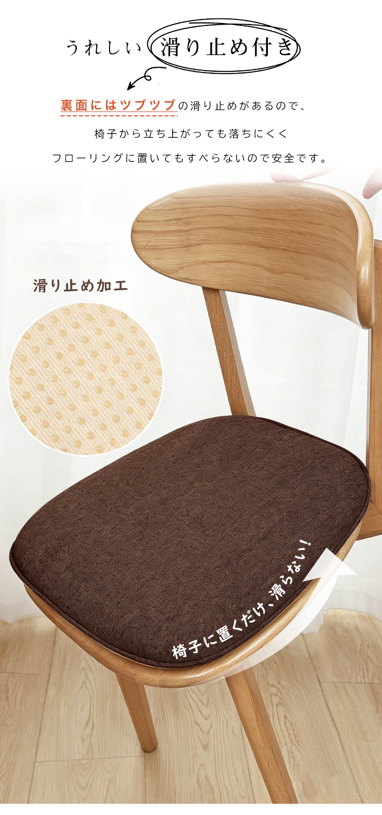 クッション 座布団 椅子用 椅子 高反発 チェアパッド チェアクッション シートクッション フロアクッション 2枚 セット 40×40 角型 四角 極厚 厚め 滑り止め おしゃれ 洗える カバー付き 北欧 シンプル テレワーク ダイニングチェア オフィス 背もたれ 新生活
