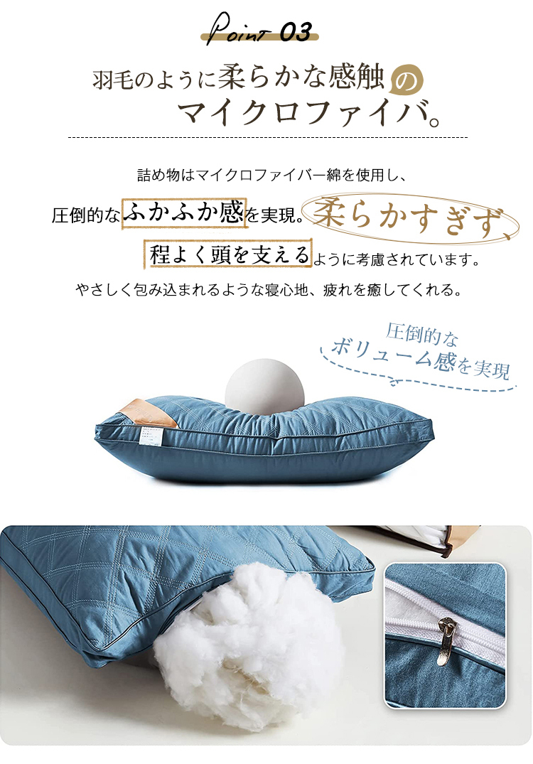 枕 ふわふわ マクラ ホテル 高度調節可能 まくら ストレートネック 寝返り 横向き いびき防止 洗える 横向寝枕 首横向き 横寝 快眠枕 安眠枕 首こり 肩こり 高さ調節 高反発 柔らかい 側生地綿100% 通気性抜群 丸洗い可能