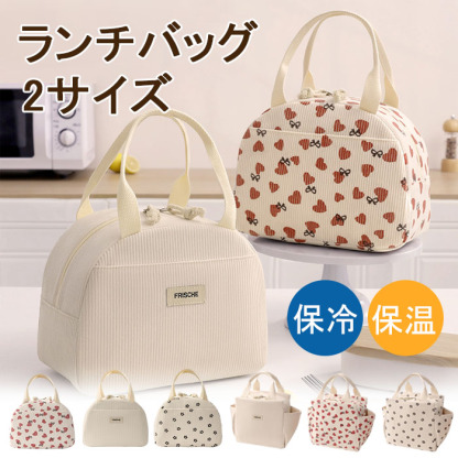 ランチバッグ 保冷 マチ 広い 高校生 防水 ファスナー 保温 大きめ メンズ レディース 大容量 保冷バッグ お弁当バッグ ランチバック ランチバック保冷 お弁当入れ 弁当入れ バッグ 弁当袋 おしゃれ お弁当袋 耐久性