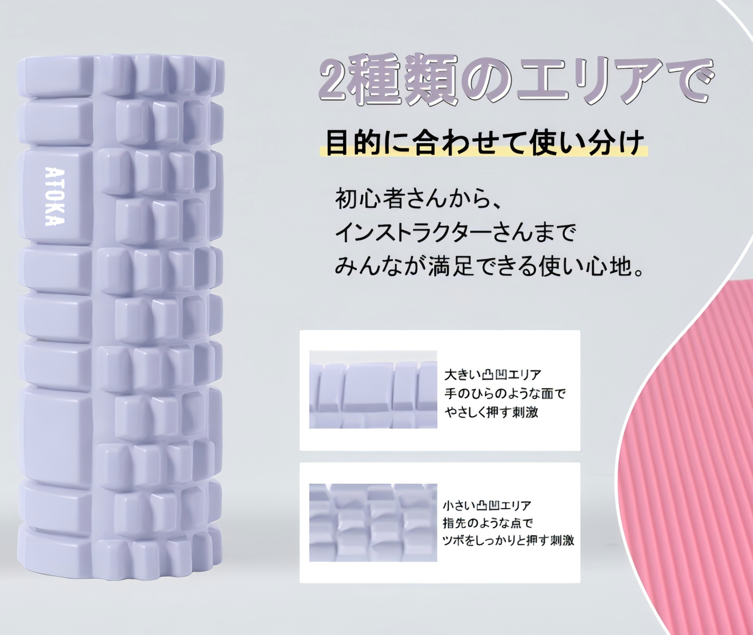 フォームローラー ヨガポール 筋膜リリース 中実 割れない 筋膜ローラーオリジナルカラー 耐荷重300KG きんまくローラー 筋肉ほぐし 良い弾力性 EVA 初心者マッサージローラー 納袋/日本語マニュアル付き