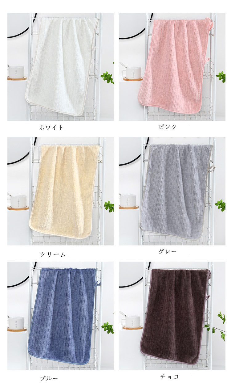 フェイスタオル 10枚セット マイクロファイバー  タオル 可愛い 小さめ 収納 ギフト  ホテル ストライプ 吸水速乾 厚手  薄手 速乾 やわらか ふわふわ ソフト 無地 高品質  肌触り抜群 抗菌防臭 35×75cm