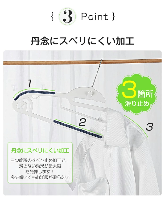 ハンガー　襟が伸びない　型崩れ防止　おしゃれ　洗濯　超強い荷重　30本組　10本組　衣類ハンガー　洗濯ハンガー　すべらない　360度回転式　変形にくい　曲がらない　hanger　スーツ　スリム　多機能　乾湿両用　物干し　衣類収納
