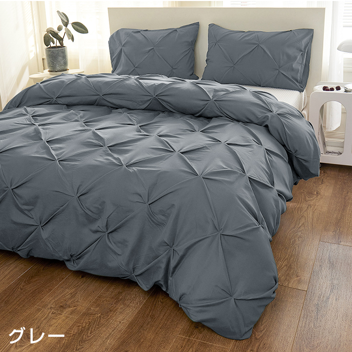 布団カバー 3点セット シングル セミダブル ダブル ピーチスキン 布団カバー 3/4点セット ダイヤタック  おしゃれ 布団カバーセット 冬 掛け布団カバー シーツ 枕カバー 寝具 大人かわいい インテリア 北欧 新生活 丸洗いOK ベット オールシーズン 